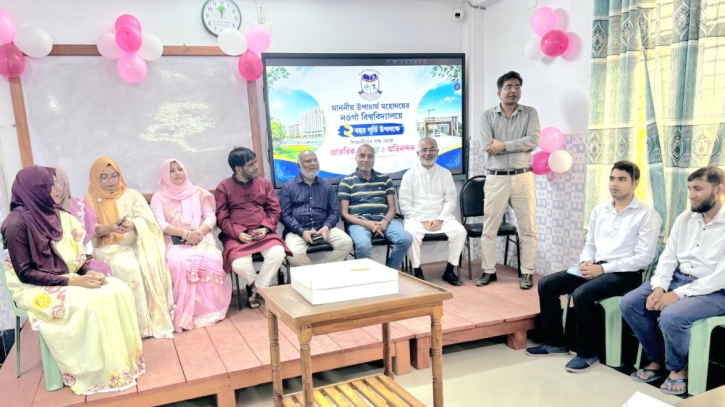 নওগাঁ বিশ্ববিদ্যালয়ের উপাচার্য প্রফেসর ড. মো. হাসনাত আলীর যোগদানের দুই বছর পূর্তি